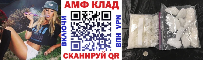 Купить где  Жиздра  Амфетамин 98% 