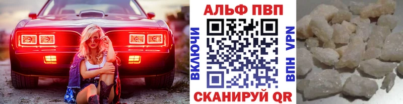 Alpha PVP СК Купить закладки Жиздра
