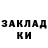 Метадон кристалл NiGas