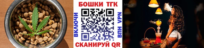 Canna-Cookies марихуана Купить закладки Жиздра