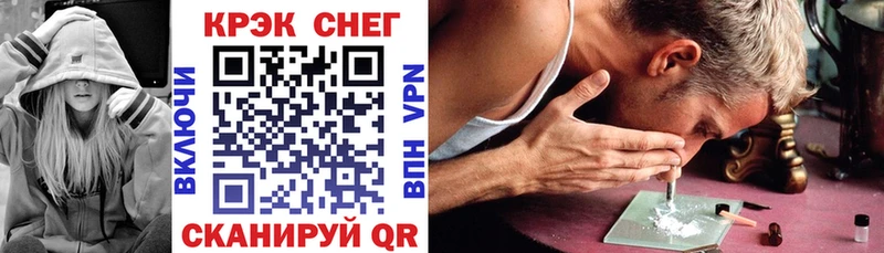 Cocaine 97% Купить где Жиздра