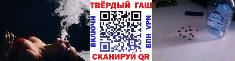ГАШИШ Ice-O-Lator Жиздра