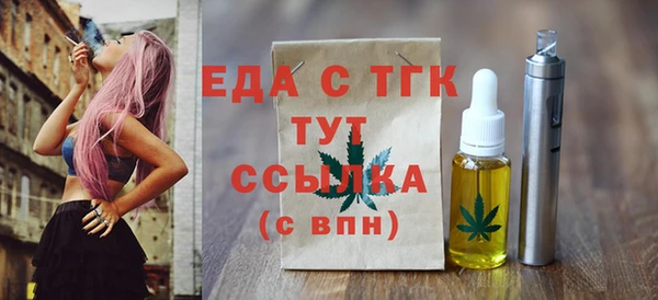 2c-b Богданович
