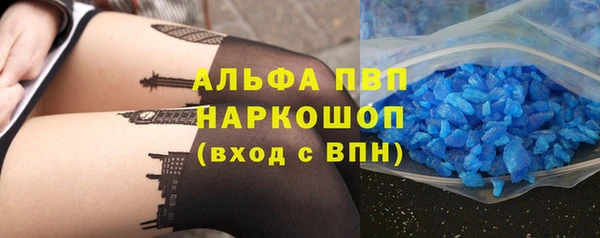 Альфа ПВП Богородск