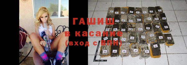 Альфа ПВП Богородск