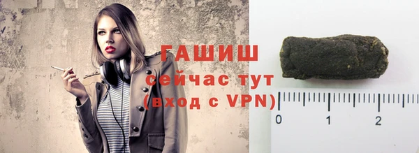 Альфа ПВП Богородск