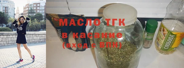 2c-b Богданович