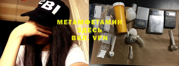 Альфа ПВП Богородск