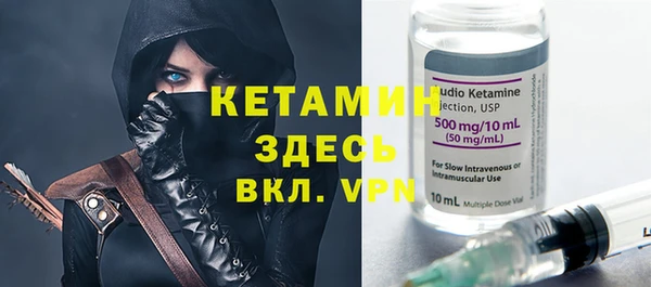 Альфа ПВП Богородск