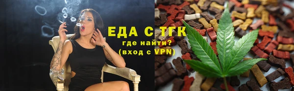 прущие крисы Богородицк
