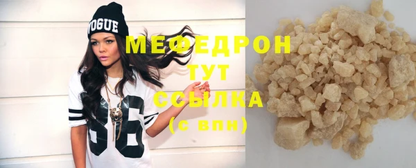 Альфа ПВП Богородск