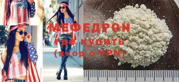 прущие крисы Богородицк