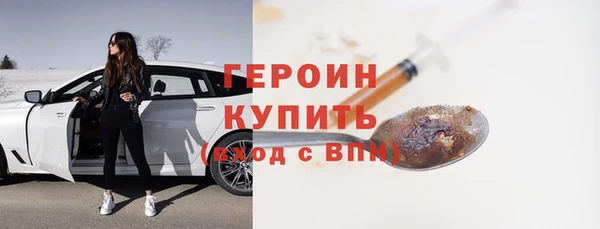Альфа ПВП Богородск