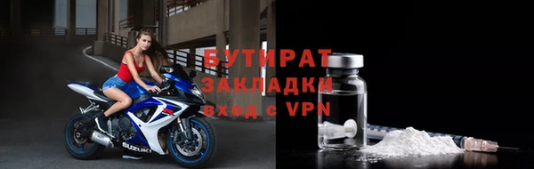 прущие крисы Богородицк