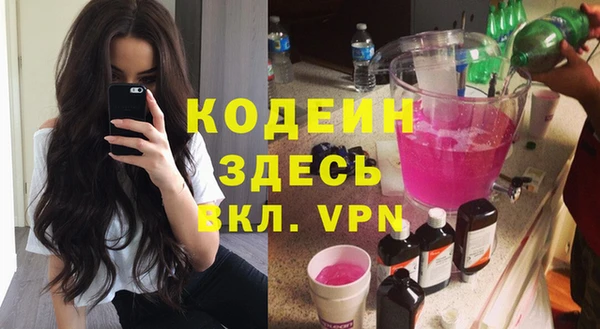 Альфа ПВП Богородск