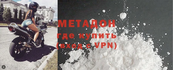 прущие крисы Богородицк