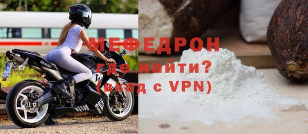 прущие крисы Богородицк