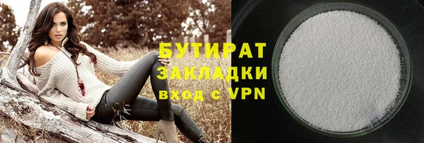 прущие крисы Богородицк