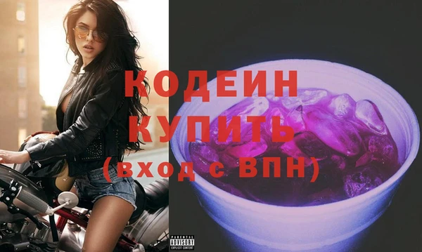 прущие крисы Богородицк
