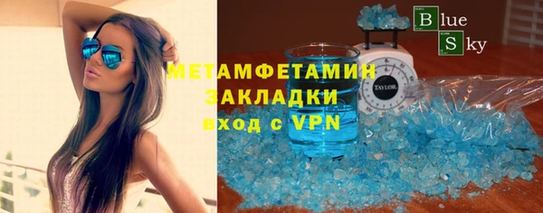 прущие крисы Богородицк