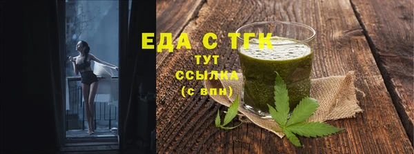 Альфа ПВП Богородск
