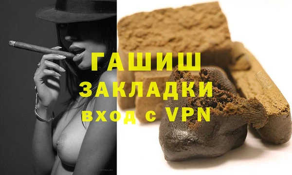 прущие крисы Богородицк