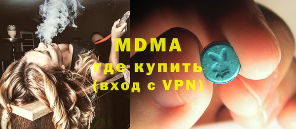 Альфа ПВП Богородск