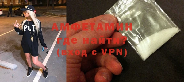 Альфа ПВП Богородск