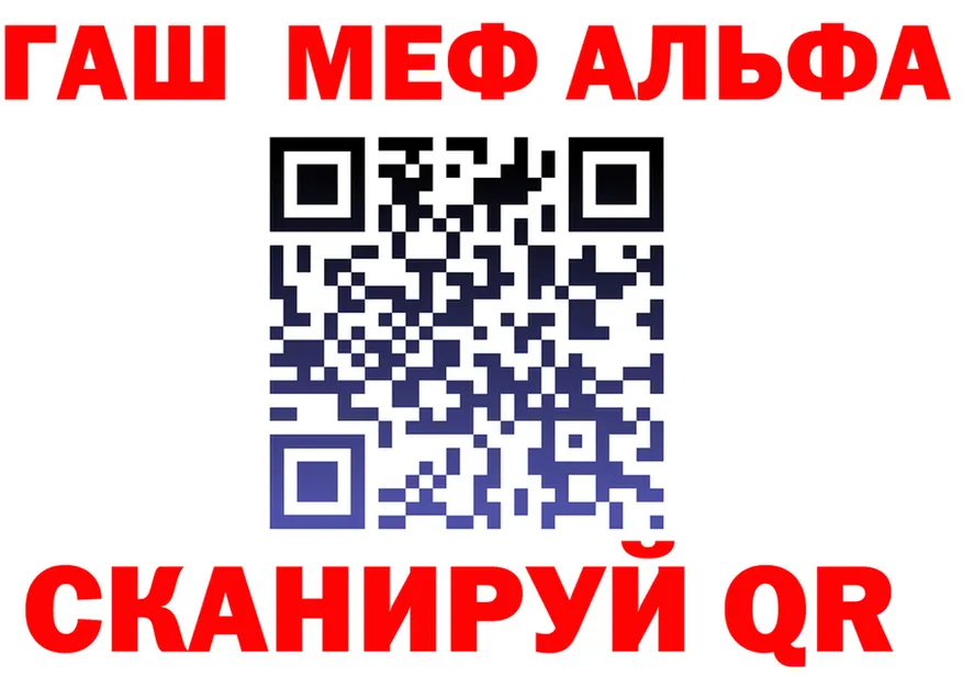 МЯУ-МЯУ 4 MMC tor площадка omg Жиздра