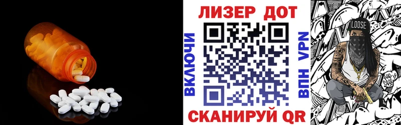 Купить где  Жиздра  ЛСД экстази ecstasy 