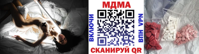 Купить  Жиздра  MDMA crystal 