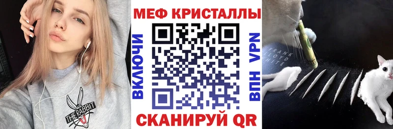 Купить Жиздра Мефедрон мука