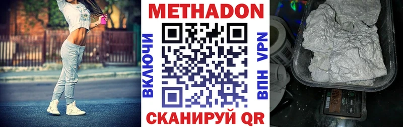 Купить  Жиздра  МЕТАДОН VHQ 