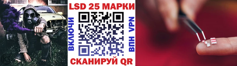 Марки NBOMe 1,8мг  Купить  Жиздра 